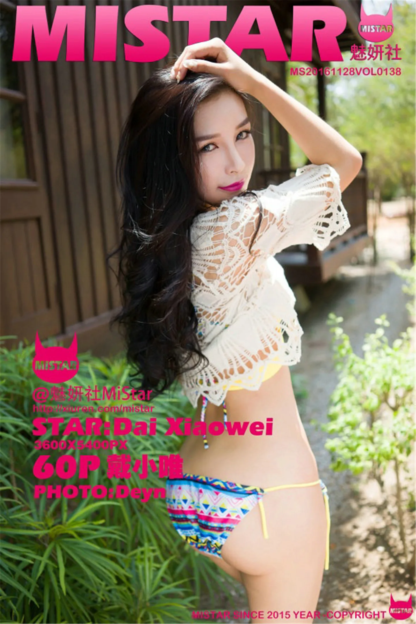 [MiStar魅妍社]Vol.138_嫩模戴小唯性感比基尼系列完美身材靓丽迷人写真60P-秀人网 - XiuRen.Pro